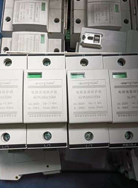 康普盾电源浪涌保护器KPA38530M带N-PE模块议价