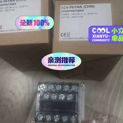 LC4-P61NA图片350议价