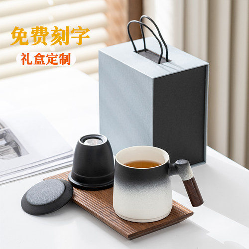 【爆款冲量】茶水分离杯