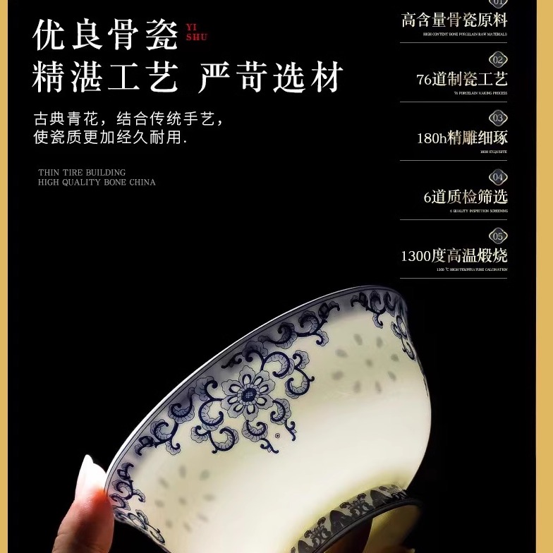 景德镇陶瓷碗碟家用餐具碗盘组合微波炉碗大面碗创意缠枝莲花汤碗
