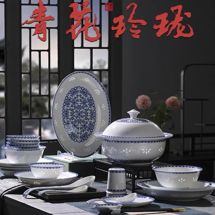 景德镇中式青花瓷餐具套装