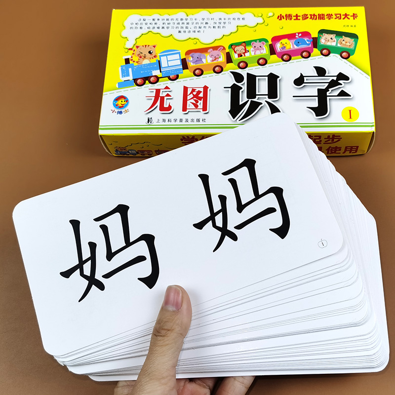 60张一盒 尺寸：11*20cm