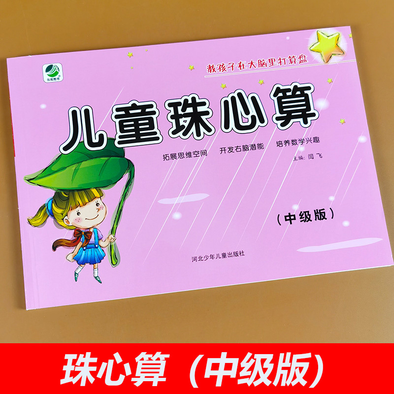 115页