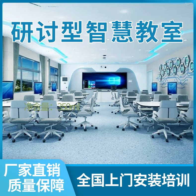 多媒体智慧教室互动课堂在线课堂互动双师同步录制多机位录制设备