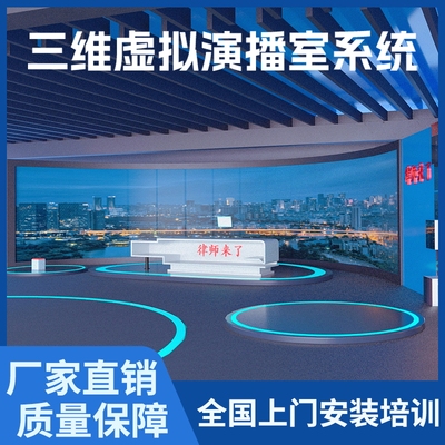 校园电视台虚拟演播室搭建