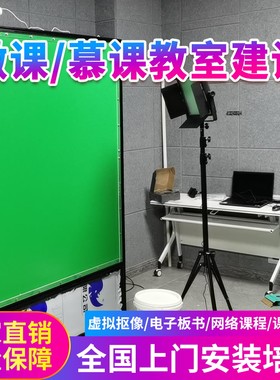 微课慕课录播设备在线网络录制