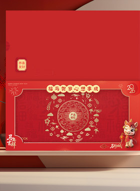 中首粮春节礼品卡礼品册含中粮礼包实体券提货券福利全国通用2000