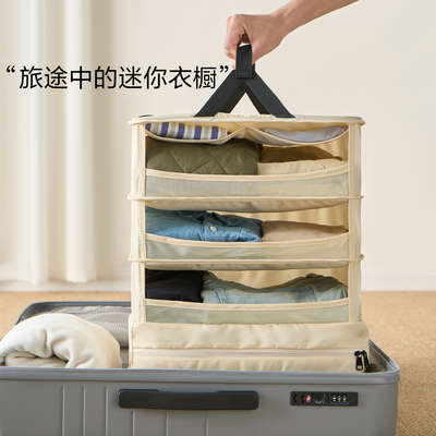 imblu旅行悬挂衣物收纳袋
