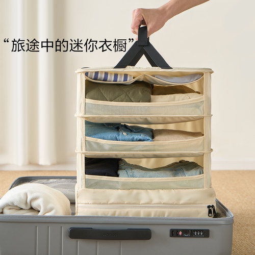 imblu旅行悬挂衣物收纳袋