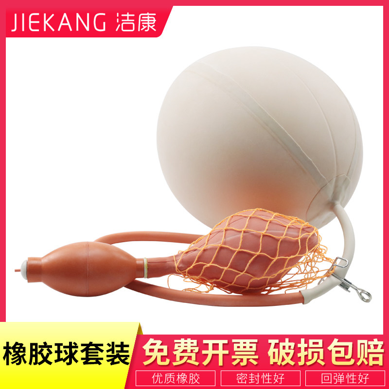 橡胶球胆 4 5 7号大中小 实验气体取样采样球胆 实验室耗材 气体取样袋  优质产品橡胶气囊  氮气袋 采样球胆图片