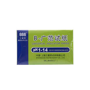 三爱思 ph精密试纸 广泛试纸1-14 高精度土壤化妆品酸碱度测试纸人体尿液尿酸羊水测试检测