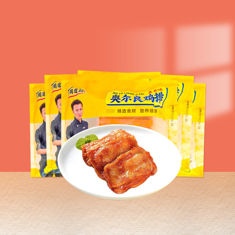 奥尔良鸡排10片鸡胸肉商用半成品冷冻油炸汉堡肉胸排鸡腿堡炸鸡