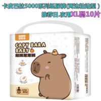 Aile High Absorption Thick Diaper ABDL Cute Printed Diaper for Adults with Severe incontinence 5000ml thumbnail 3