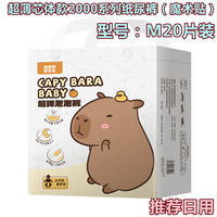 Aile High Absorption Thick Diaper ABDL Cute Printed Diaper for Adults with Severe incontinence 5000ml thumbnail 4