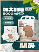 Aile High Absorption Thick Diaper ABDL Cute Printed Diaper for Adults with Severe incontinence 5000ml thumbnail 6
