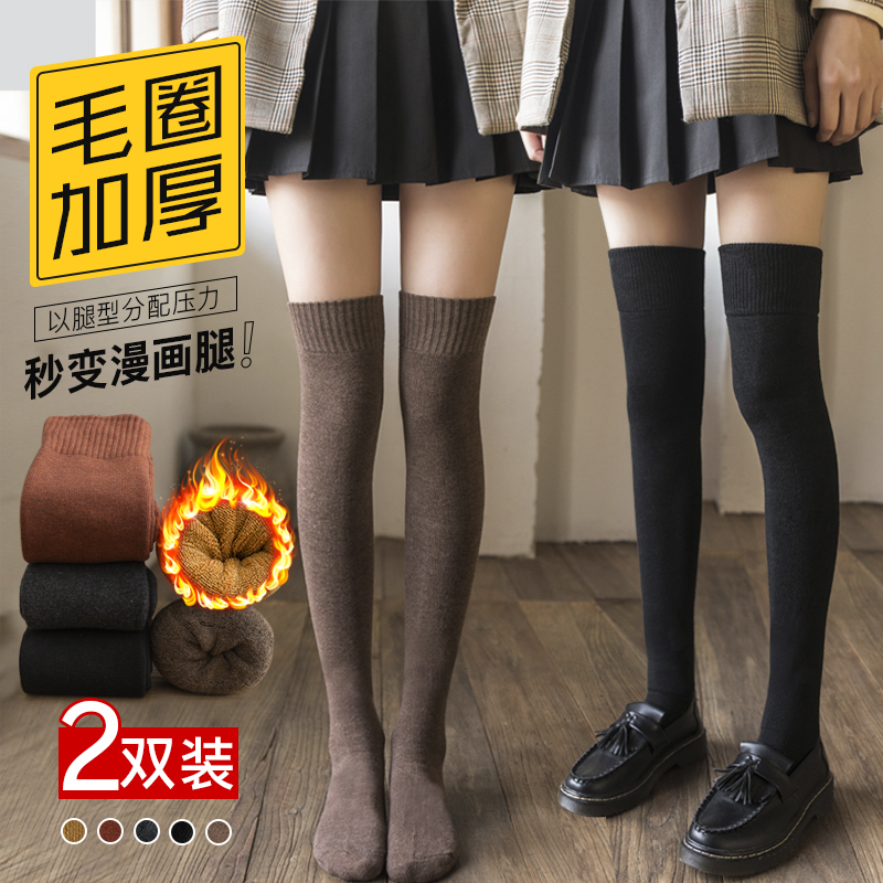 过膝袜子女冬季加绒加厚中筒黑色保暖瘦腿长筒jk高筒秋冬天ins潮