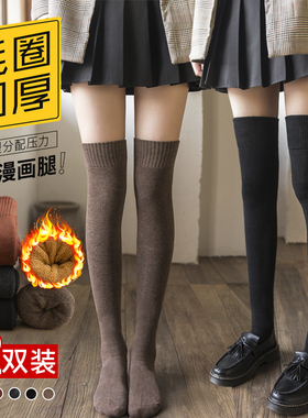 过膝袜子女冬季加绒加厚中筒黑色保暖瘦腿长筒jk高筒秋冬天ins潮
