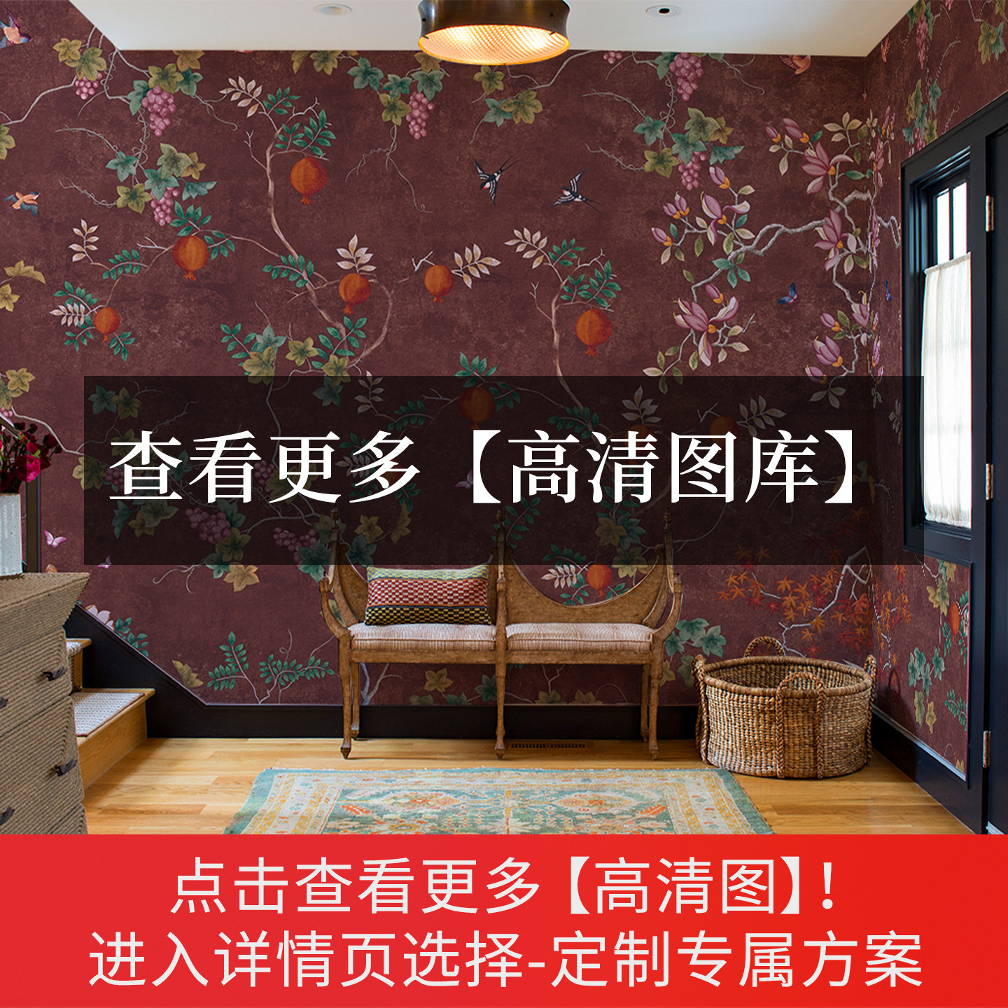 客厅卧室背景墙壁纸壁布定制电视沙发墙餐厅儿童房男女孩墙纸墙布