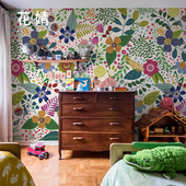 定制壁纸彩色花卉卧室背景墙壁画北欧客厅墙布儿童房床头无缝壁纸