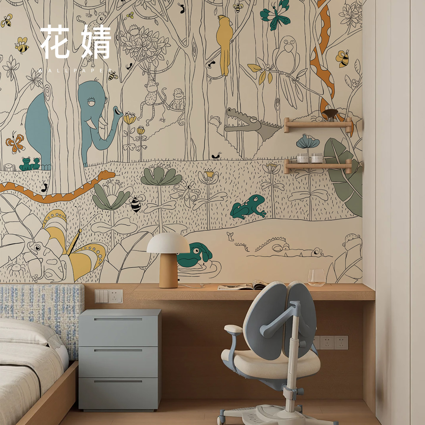 儿童房卧室背景墙纸墙布卡通丛林动物壁画男女孩民宿主题壁纸壁布