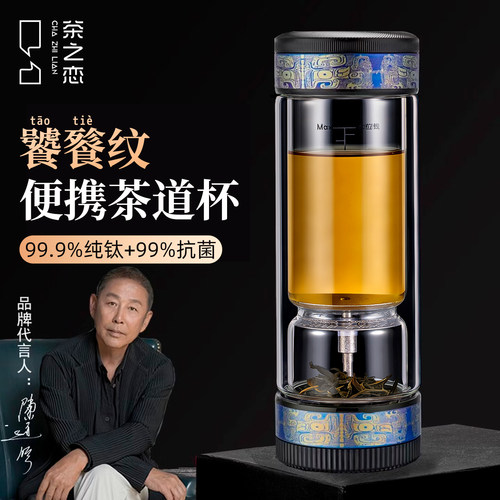彩钛版饕餮纹国潮纹样99.9%纯钛