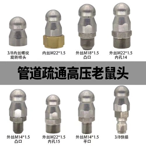 市政环卫下水道堵塞管道疏通