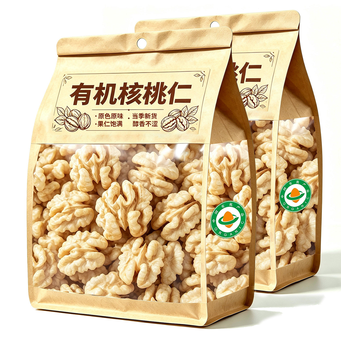 有机核桃仁云南原味纸皮核桃去壳核桃仁大颗粒孕妈可吃坚果新货