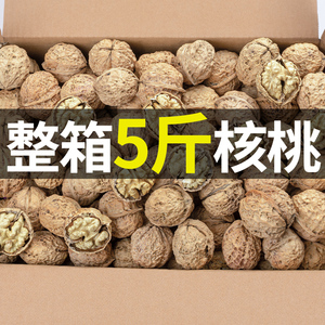 云南纸皮核桃2023年新货薄皮核桃仁孕妇5-10斤新鲜核桃坚果零食装