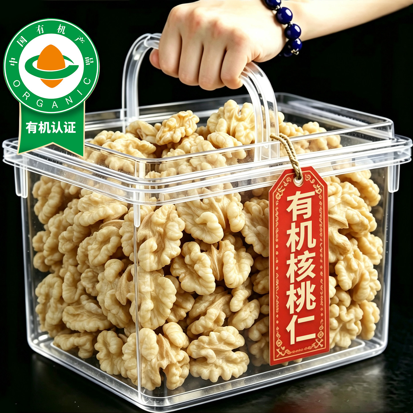 云南有机核桃仁新货原味纸皮核桃去壳大颗粒坚果仁孕妈儿童零食