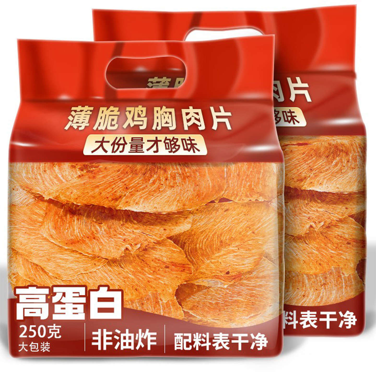 薄脆鸡肉片风干鸡胸肉脆片高蛋白减0健身卡脂解馋休闲零食鸡肉干图片