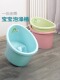 儿童洗澡桶可坐浴桶浴盆家用小孩大号洗澡盆沐浴桶婴儿宝宝泡澡桶