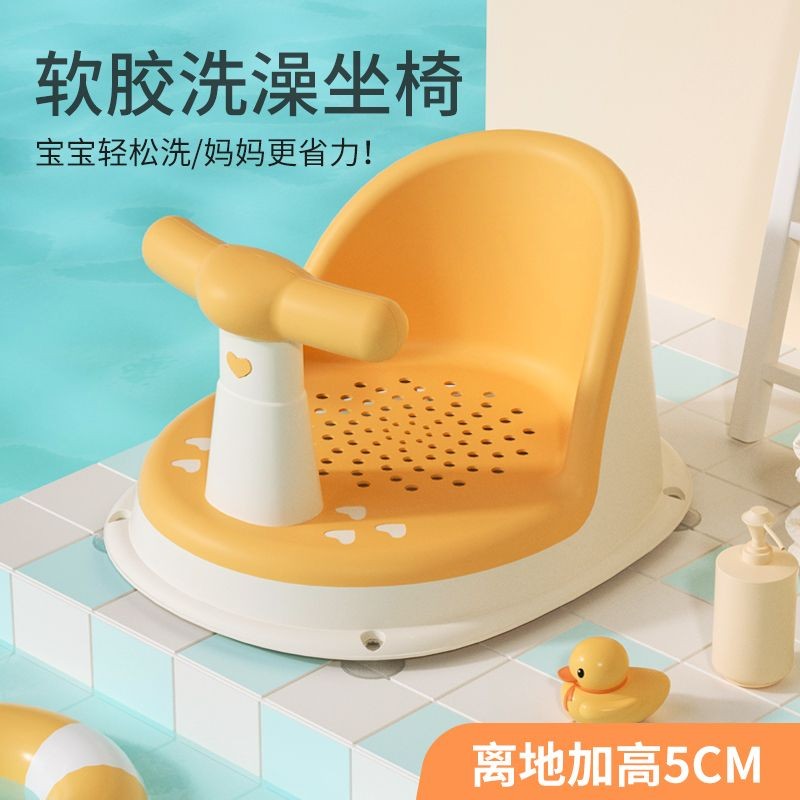 宝宝洗澡坐椅婴儿洗澡神器