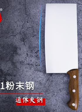 壮家D1粉末钢菜刀家用切片刀超锋利日本VG10N690co砍切斩切两用刀