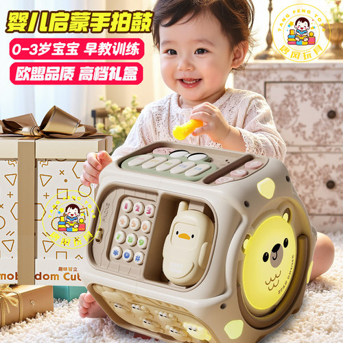 婴儿童手拍拍鼓早教0-1岁6-12个月宝宝2音乐手机电话多六面体玩具