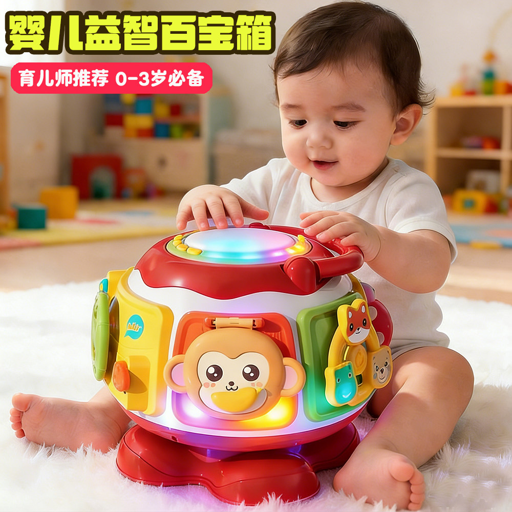 益智早教婴幼儿童手拍拍鼓婴儿六面体音乐百宝箱0一3岁男女孩玩具