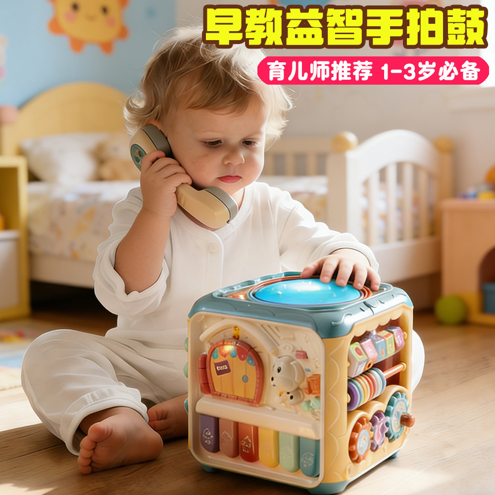 婴儿童手拍拍鼓早教8益智0一1岁6-12个月宝宝电话玩具2音乐电子琴