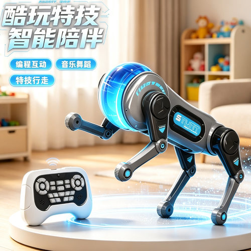 ai人工智能机器狗2026新款电动玩具男孩遥控机械狗小学生儿童礼物
