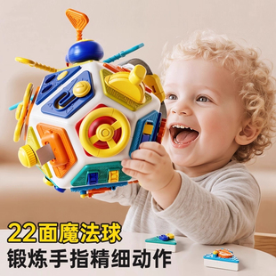 婴幼儿童玩具手抓忙碌球多功能宝宝益智1-2岁抓握力3蒙氏早教玩具