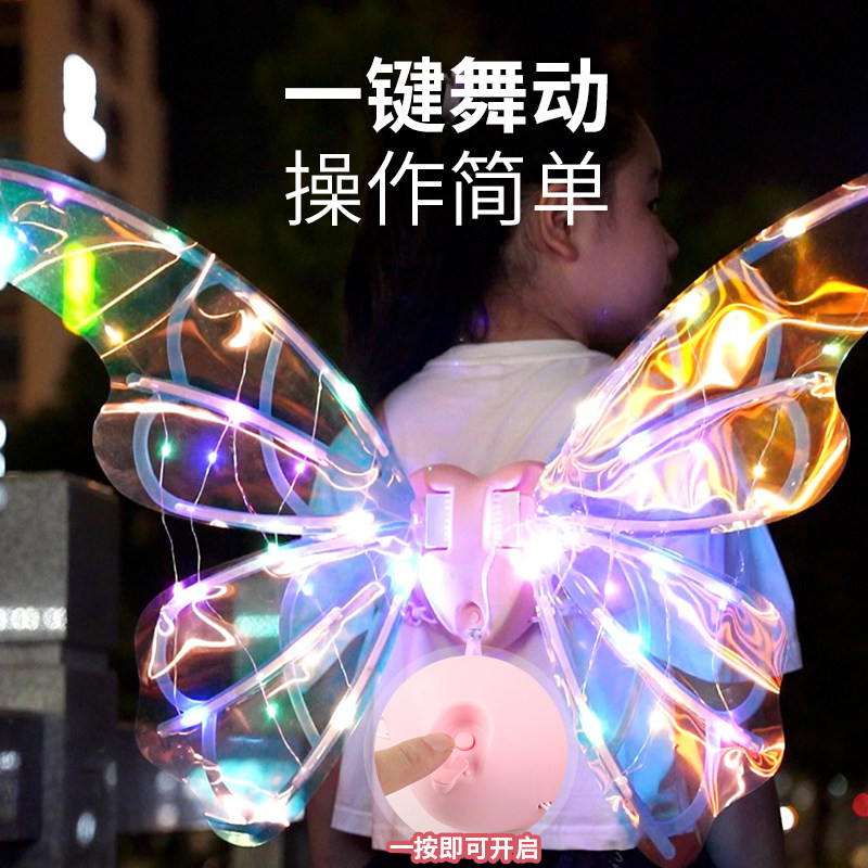 빛나는 나비 날개 다시 장식 소녀 생일 선물 작은 요정 전기 어린이 장난감 2024 새로운 스타일