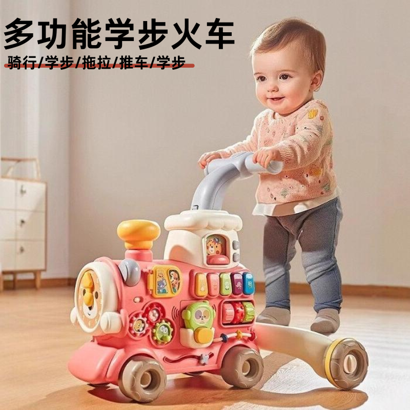 婴儿早教益智学步车1到3周岁礼物五合一小火车宝宝玩具2婴儿6个月
