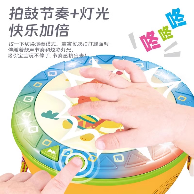 益智6早教幼儿童拍拍鼓婴儿六面体手拍鼓玩具0一3岁婴儿女孩玩具