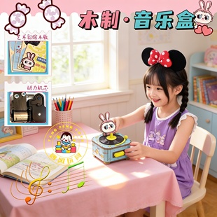 DIY木质音乐盒卡通兔子动力机芯无需电池儿童手工制作玩具