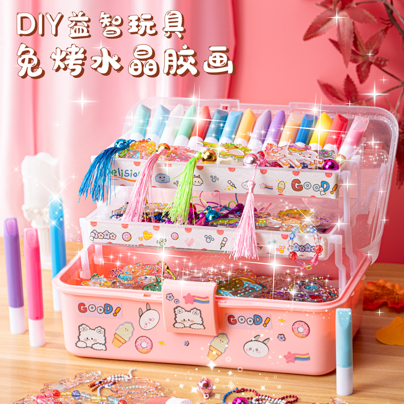 儿童涂鸦手工玩具女孩堡水晶挂件