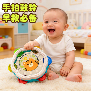 卡通风手拍鼓婴儿童早教打击乐器宝宝1-3岁6个月抓握训练音乐玩具