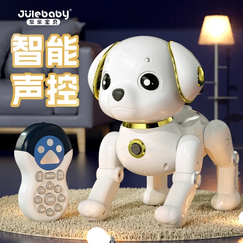 智能遥控电动机器狗生日礼物