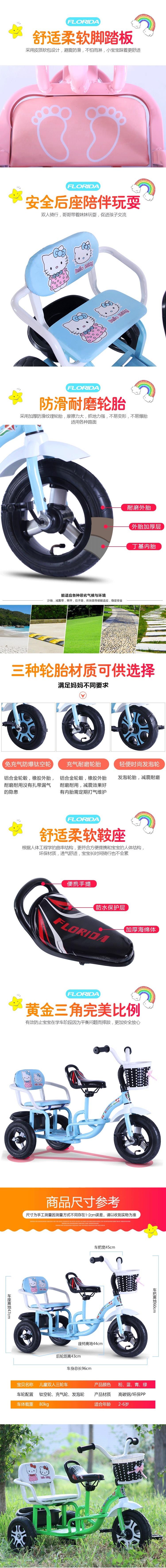 Trẻ em 1 nhẹ ba bánh xe đạp đôi xe đạp em bé đôi chỗ trẻ sơ sinh xe trẻ em có thể mang - Con lăn trượt patinet / trẻ em xe điện 2 bánh tự cân bằng 