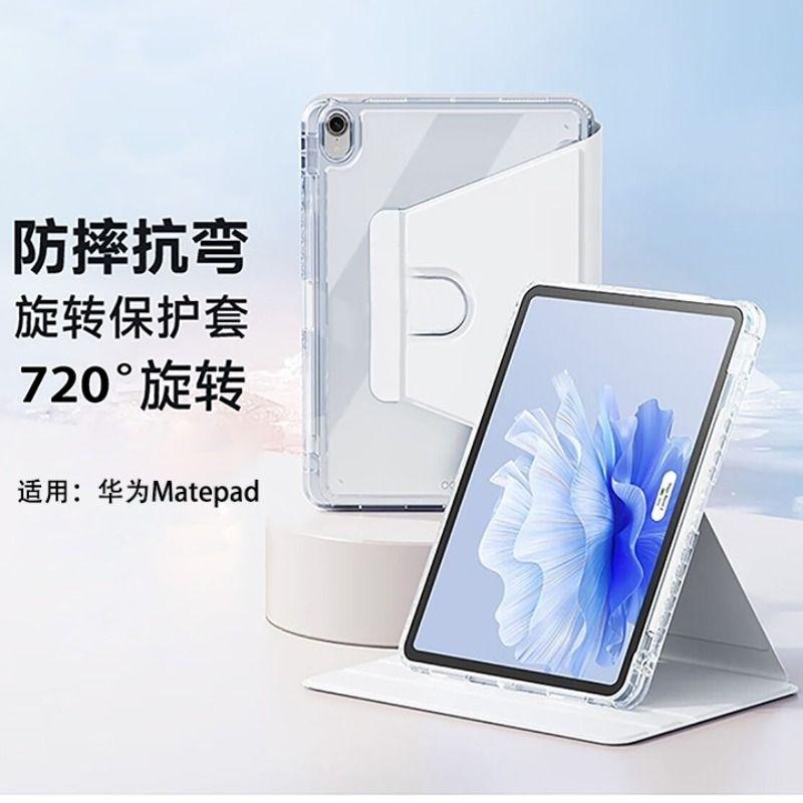 适用华为matepadpro112024保护套matepade11防弯matepad2023全包madpad壳bah3一w59平板matepaddbr一w10 3C数码配件 平板电脑保护套/壳 原图主图