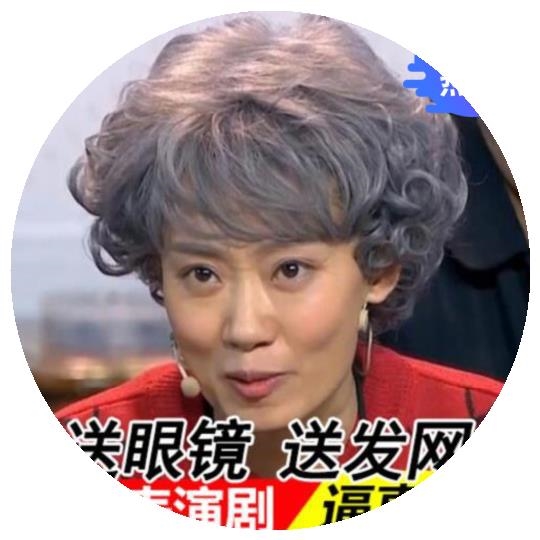 舞台蓬松灰白色中年假发女短发妈妈老年短卷发小孩子学生银发男子