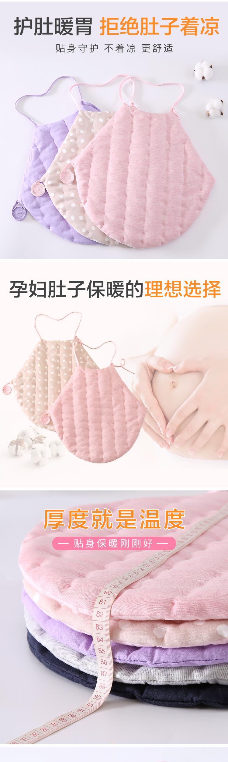 Dày ấm ấm dạ dày bông tạp dề người đàn ông trưởng thành lạnh phụ nữ mang thai dạ dày bông tinh khiết làm bằng tay phụ nữ mùa thu và mùa đông - Bellyband áo ngủ
