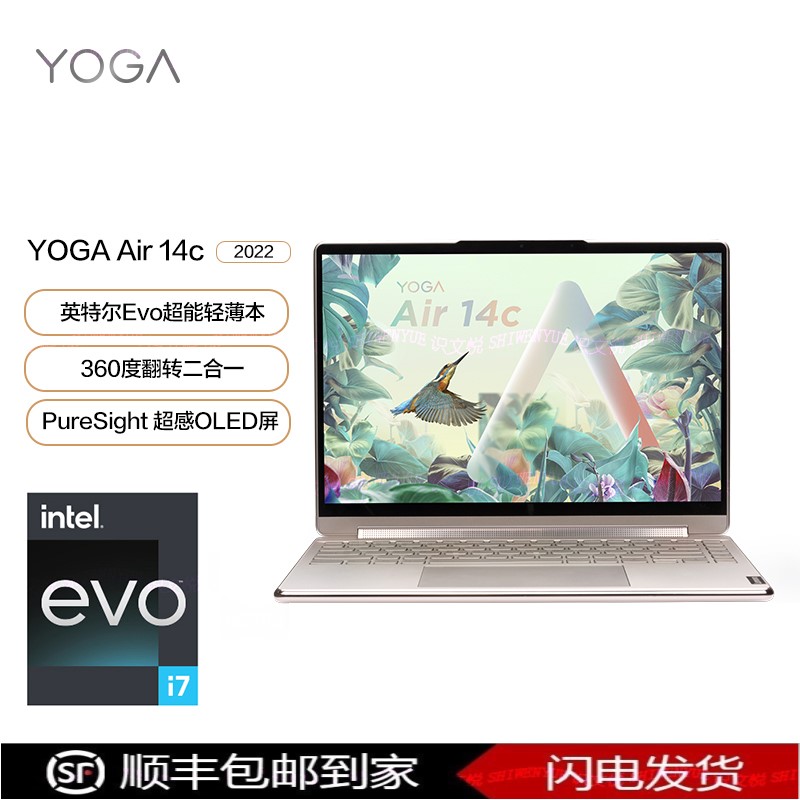 Lenovo/联想 Yoga 14C Air14c 14英寸二合一笔记本电脑/触控 原装 笔记本电脑 笔记本电脑 原图主图